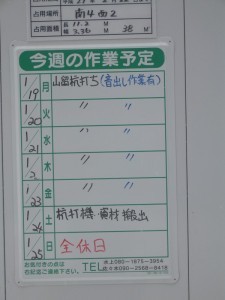 15.01.20 (13)