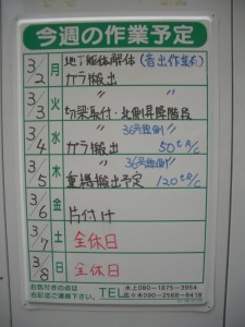 15.03.02 (4)